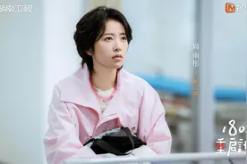 《180天重启计划》新式母女笑泪日常引发观众共鸣图片