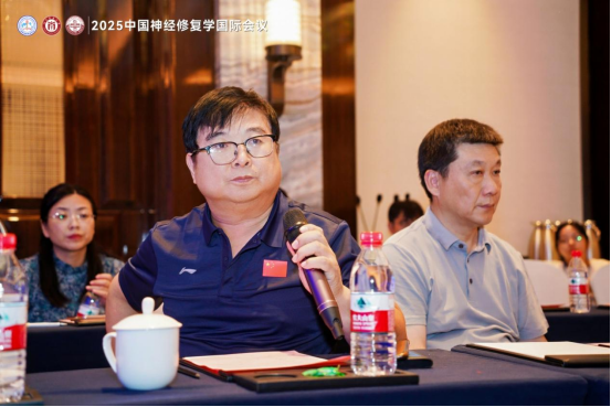 2025中国神经修复学国际会议召开 泰安市中心医院专家团队精彩亮相