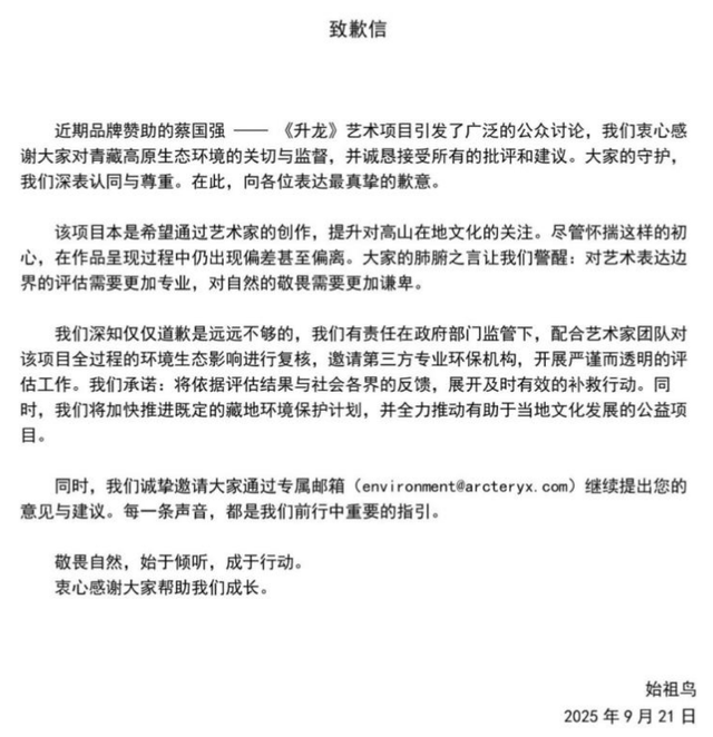 飘了的始祖鸟开始玩“火”
