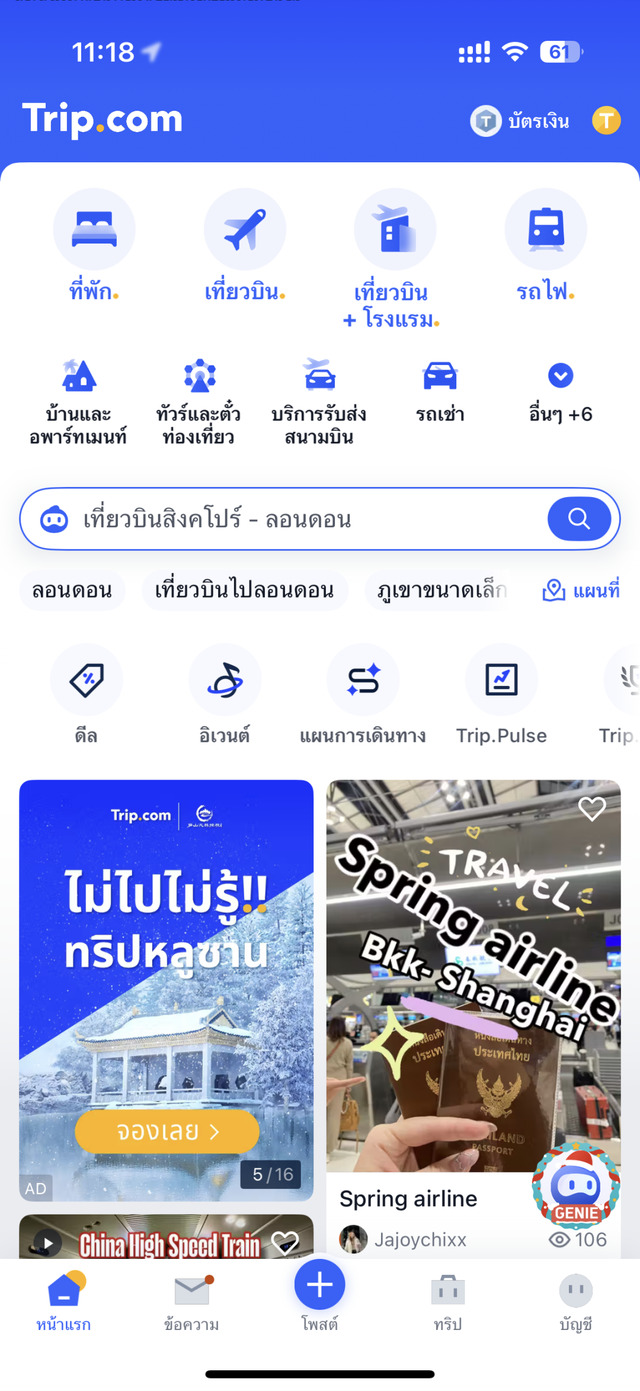 庐山“飞”出屏幕，邀世界看见东方诗意！庐山裸眼3D视频亮相海外核心商圈