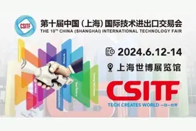 恶性犬伤人后，大模型排查效率大增！上交会期间，国内安防领域首个商用大模型又迎升级 |上交会探营图片