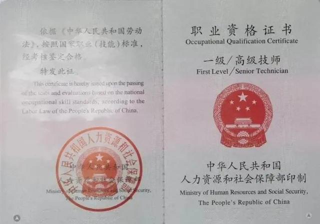 这些证书已被取消，别再考了！