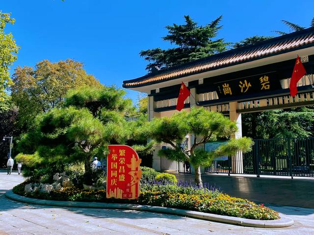 赏特色花展、看多彩园林！这个“十一”在郑开启游园新体验