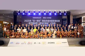 2025年“安一休杯”青岛市健身健美锦标赛暨国赛省事“青岛代表队”选拔赛圆满收官图片