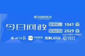 今日问政(342)丨无卡ETC车辆是否享受绕城高速免费政策？回应来了图片