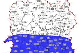 有冰雹、雷暴大风！湖南天气马上大变图片