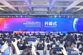 一批重点项目签约！华发集团助力珠海打造“天空之城”图片