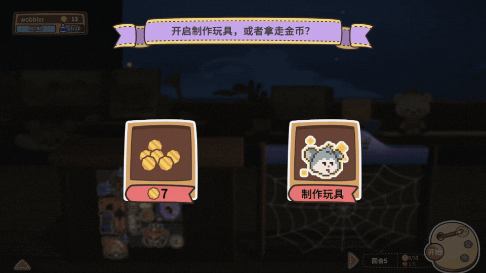 “玩具斗蛐蛐”再升级！国产独游《咔砰！玩具乱斗屋》新品节免费试玩开启！