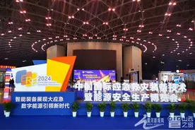 “黑科技”云集！2024中国国际应急救灾装备技术展览会在太原开幕图片