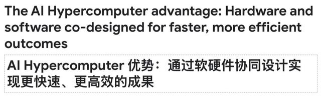 英伟达铁幕之后，谷歌AI芯片已成气候