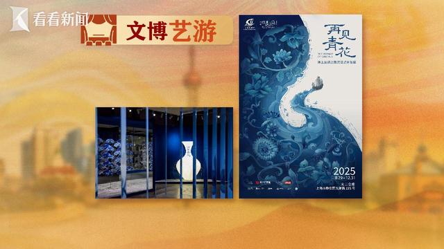周杰伦、花车巡游助力 这波狂欢要持续到国庆