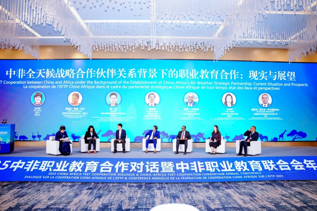 为中非务实合作搭建广阔舞台 中非经贸和文化论坛系列活动亮点纷呈