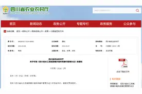 钓友注意！四川最新管理办法明确→图片