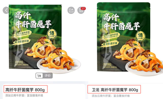 一天紧急下架又上架，山姆究竟在慌什么？