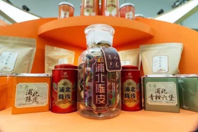 浦北陈皮文化旅游周28日开幕