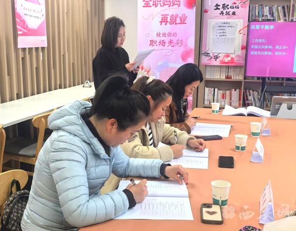 搭建 “双网” 助起航 —— 长安区全职妈妈再就业帮扶项目 4.0 第四次课程温情开课