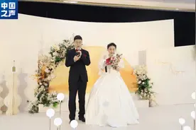 无车队、无接亲、无伴郎伴娘……“极简婚礼”为何成为年轻人新风尚？图片