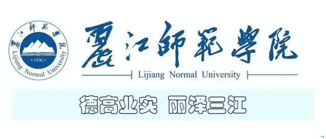 【有一种叫云南的生活·舍不得的丽江】光影在雪线上漫舞