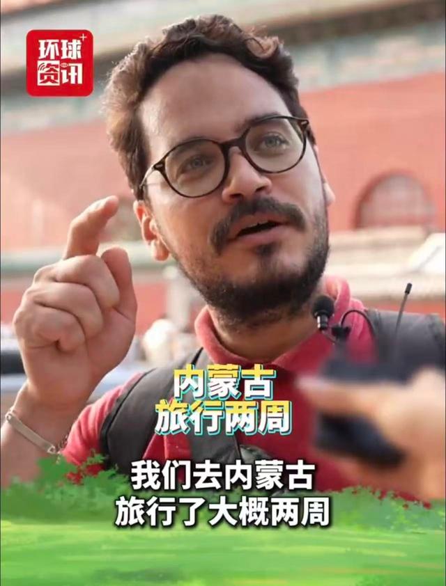 在速度与温度中，这些外国游客读懂一个很“酷”的中国