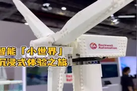 从工业物联网到元宇宙再到人工智能，这个“小世界”又来进博啦｜进博多巴胺图片