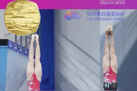 夺金瞬间｜跳水——全红婵/陈芋汐夺得女子双人10米跳台冠军图片