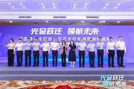 全国首条空芯光纤正式商用！中国移动在深圳点亮“光速”新未来图片