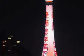 洛阳花式“宠”教师 让尊师重教蔚然成风图片