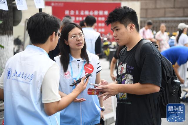 北京交通大学迎来2025级本科新生