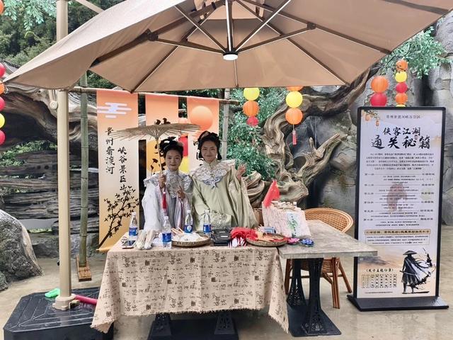 国庆中秋来凉都！贵州奢渡河峡谷景区上线“江湖体验卡”
