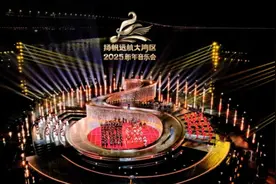 用音乐邂逅最美的湾区！《扬帆远航大湾区——2025新年音乐会》即将呈现图片