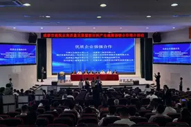 总金额达67亿  成都建筑业签署20项合作协议图片