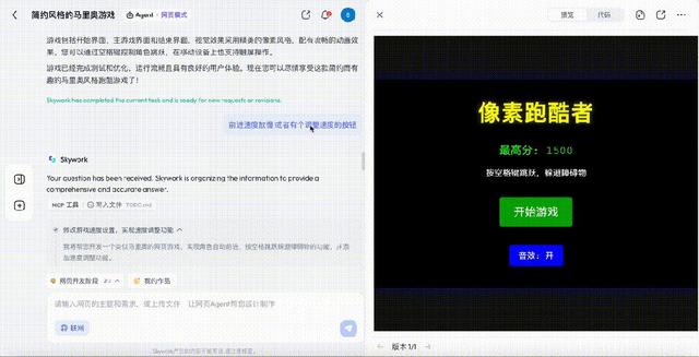 AI版Office全网首测，键盘鼠标彻底退休，打工人沸腾