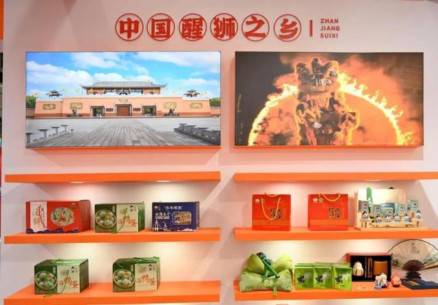 “跟着醒狮去旅行”，遂溪在羊城向全国发出最“甜”文旅邀请函