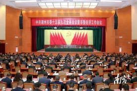 潮州新年“第一会”：锚定“两个年”干好“三件大事”图片