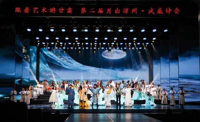组图丨诗意凉州 艺游武威——跟着艺术游甘肃第二届月出凉州·武威诗会掠影