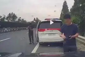 荆州松滋警车截停私家车系超车变道拦停！两名当事人接受调查图片