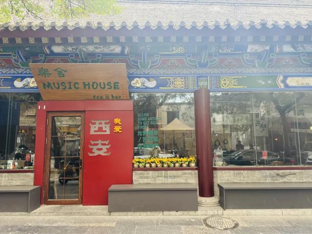 碑林citywalk宝藏地，藏着西安文艺又惬意的慢生活！