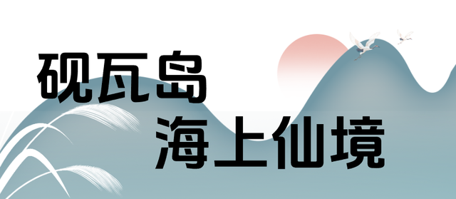 人少景美！这6座私藏小岛，朋友圈稳赢！