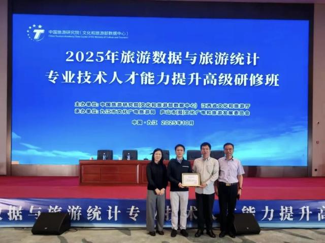 全省唯一！烟台“文旅慧眼”入选全国旅游数据统计典型案例