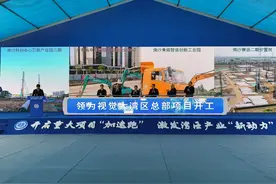 开春即开工！广州一季度341个重大项目在南沙启动图片