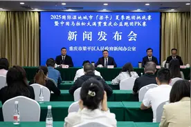 41个跑团高手云聚，梁平马拉松大满贯PK赛一触即发图片