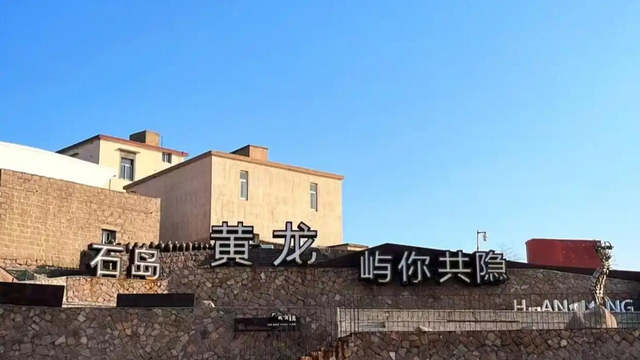 嵊泗走出海岛共富之路 浙江山区海岛县文旅推广活动启幕