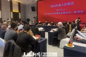 盘点2024！仁怀酒协生产技术专家委员会做了什么图片