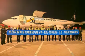 青岛机场开通乌鲁木齐-青岛-深圳全货机航线图片