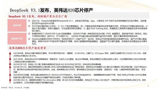 中信建投：3800点后，哪个方向收益最高？