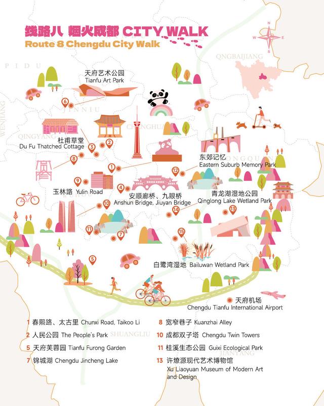 跟着世运会游四川，10条入境游精品线路发布