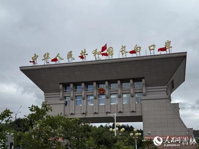 长白秘境 吉线331｜G331上的“硬核地标”