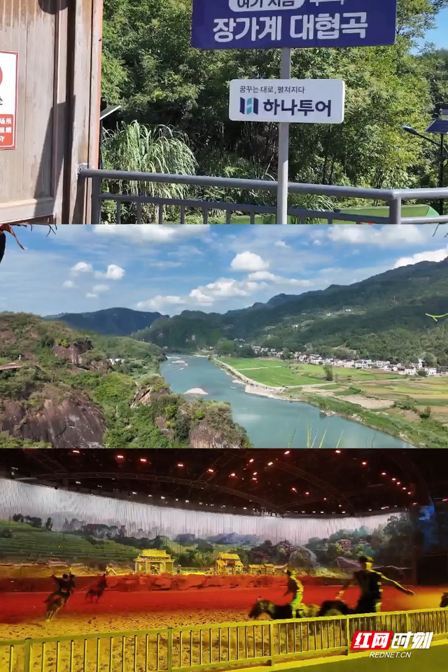 大学生带你游慈利｜重庆大学徐思凡的推荐：爱秩序外的慈利瞬间