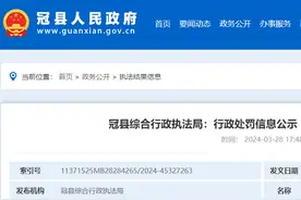 未经许可擅自取用地下水资源，山东赛雅服饰有限公司等4家经营企业被罚图片