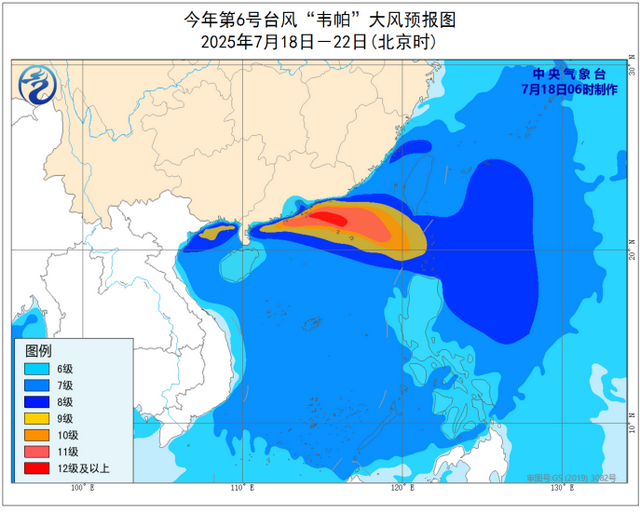 台风“韦帕”会登陆哪里